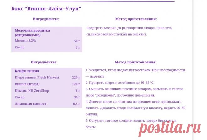 Скриншот-11-07-2025 06:53:33.jpg