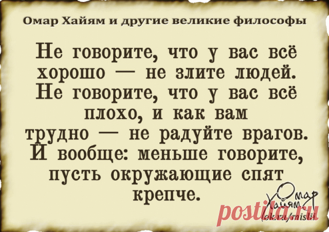 (56) Одноклассники