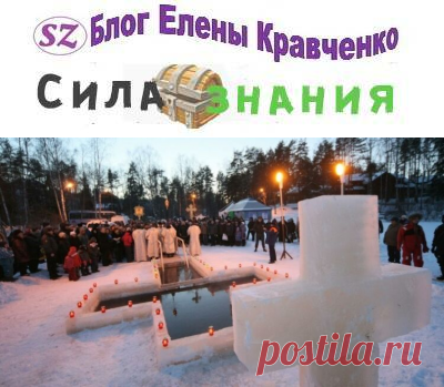 Купание в проруби на Крещение 2020: важные советы как окунаться в прорубь