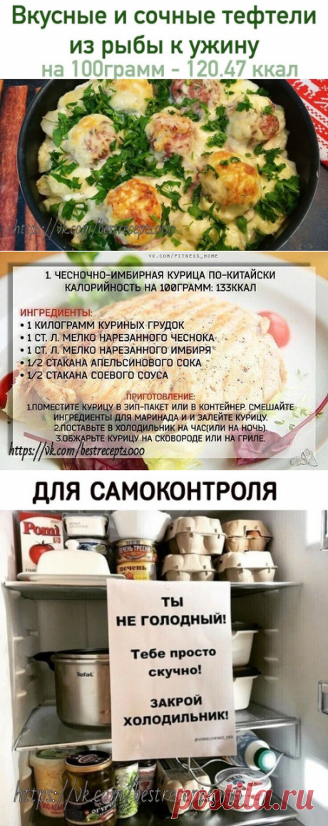 ЛУЧШИЕ РЕЦЕПТЫ