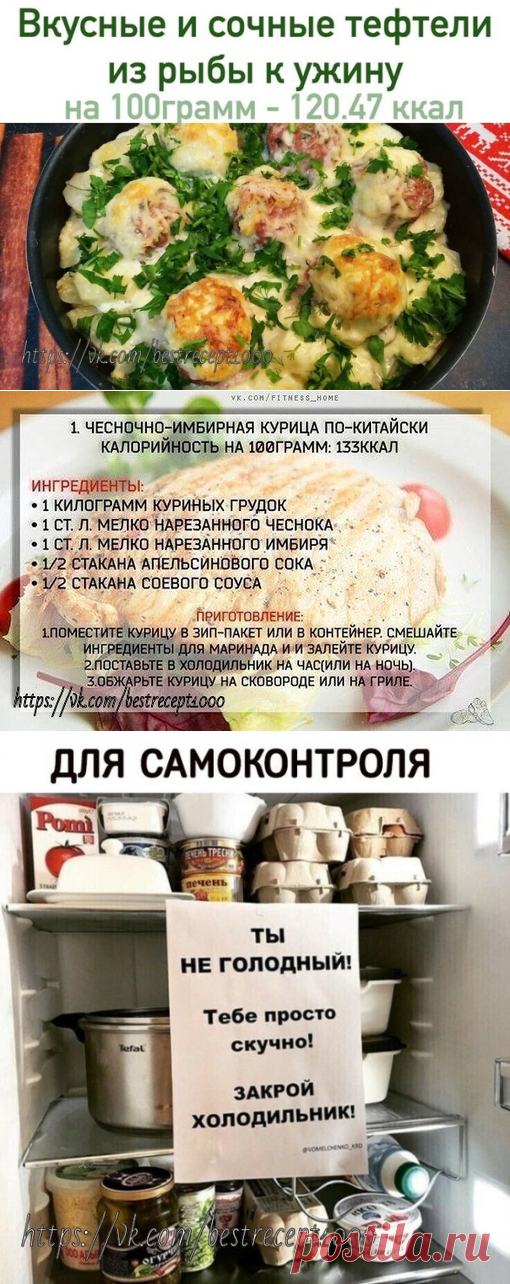 ЛУЧШИЕ РЕЦЕПТЫ
