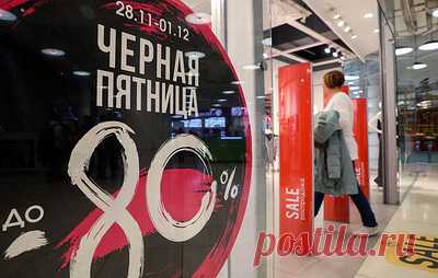 "Известия": траты россиян во время "черной пятницы" увеличились в 1,5 раза. Как следует из исследования Tinkoff CoronaIndex, больше всего расходы в этот период увеличились в категории "фитнес": по сравнению с 18-20 ноября траты россиян выросли на 65%