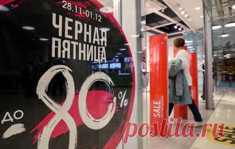 &quot;Известия&quot;: траты россиян во время &quot;черной пятницы&quot; увеличились в 1,5 раза. Как следует из исследования Tinkoff CoronaIndex, больше всего расходы в этот период увеличились в категории &quot;фитнес&quot;: по сравнению с 18-20 ноября траты россиян выросли на 65%