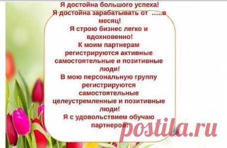 Я знаю ты можешь!!!