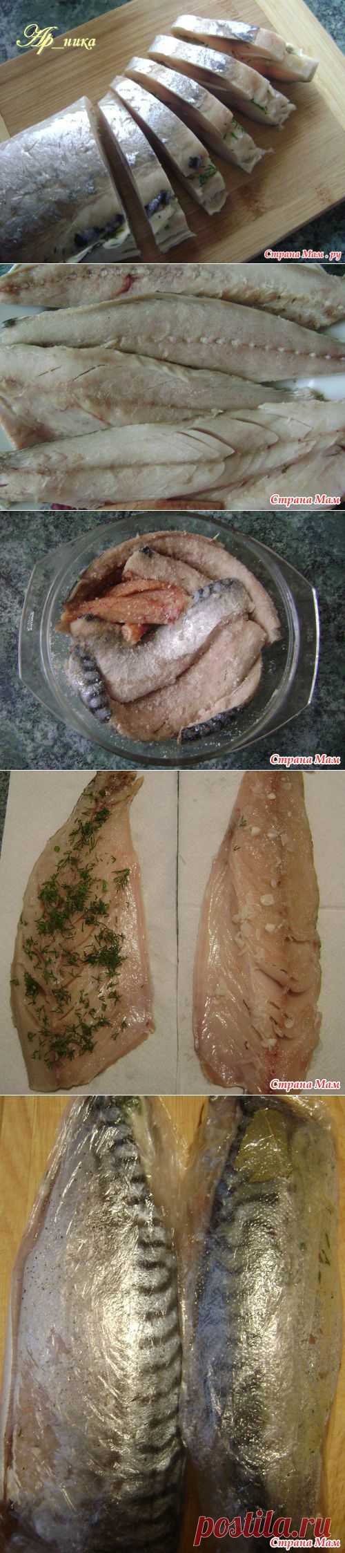 Скумбрия соленая по рецепту от "Старого моряка"