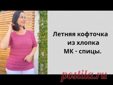 онг