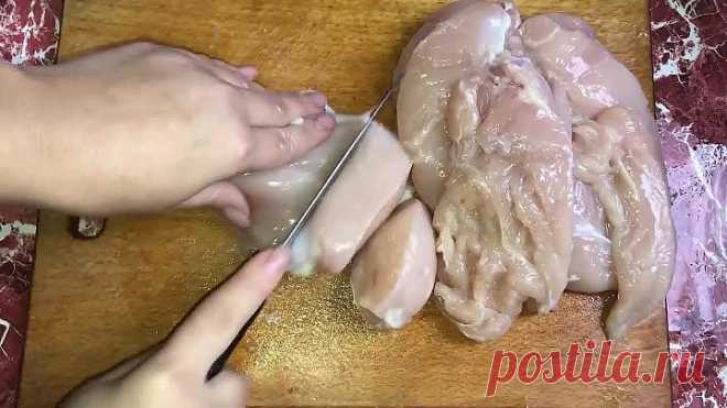 Вкуснее ФИЛЕ я Не Ела ! готовлю только так теперь!