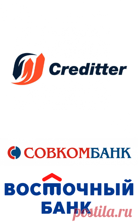 Онлайн кредиты и займы за 5 минут в лучших банках страны