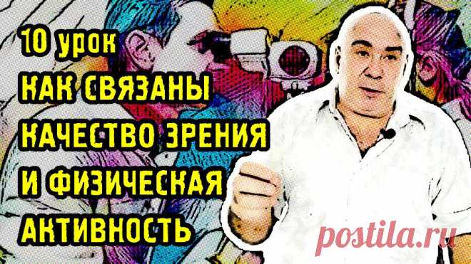 Студия Rutube