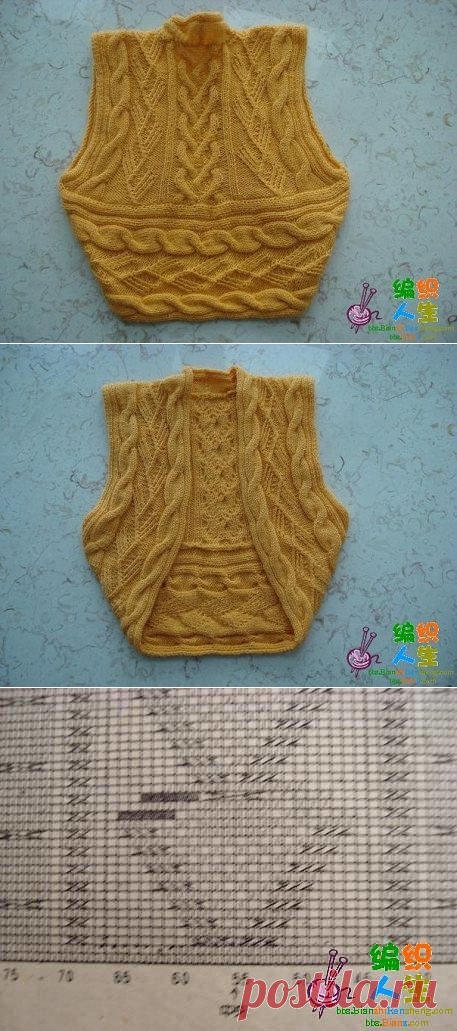 Болеро с косами