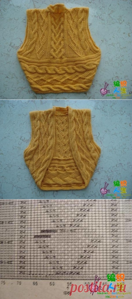 Болеро с косами