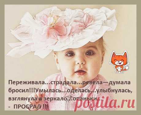 Юмор