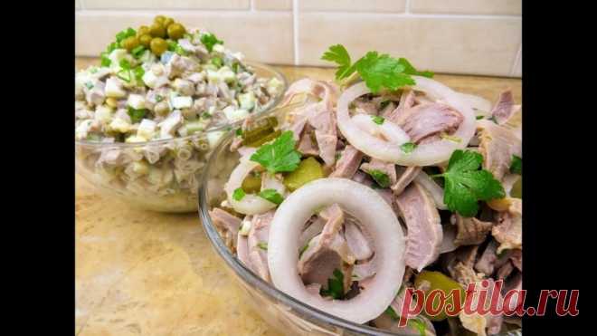 Бюджетно! По многочисленным просьбам Два салата из куриных желудочков на Новый Год! Рецепты салатов https://www.youtube.com/watch?v=Dg5moqLrlJU