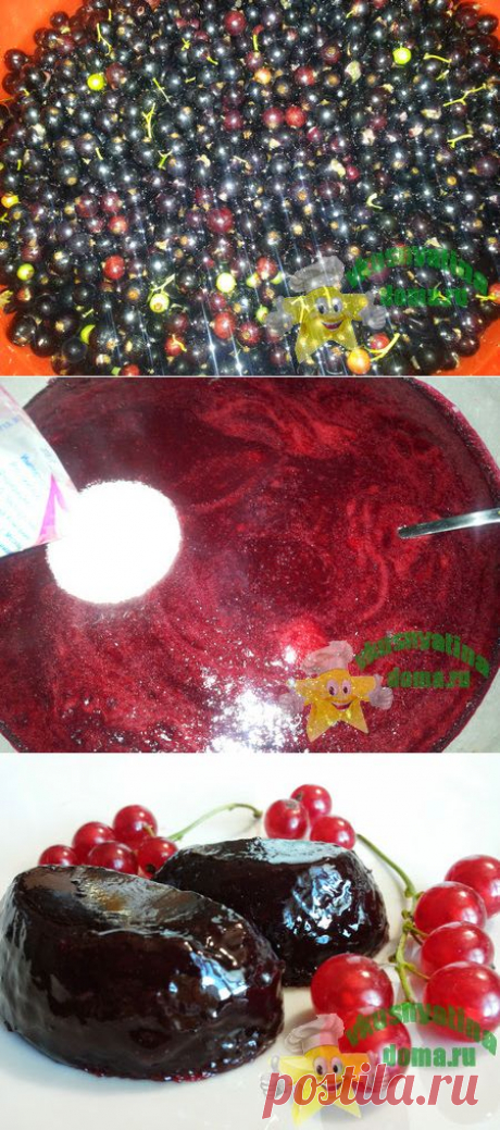 Желе из черной смородины на зиму рецепт с фото | Кулинарный блог &quot;Вкуснятина дома&quot;