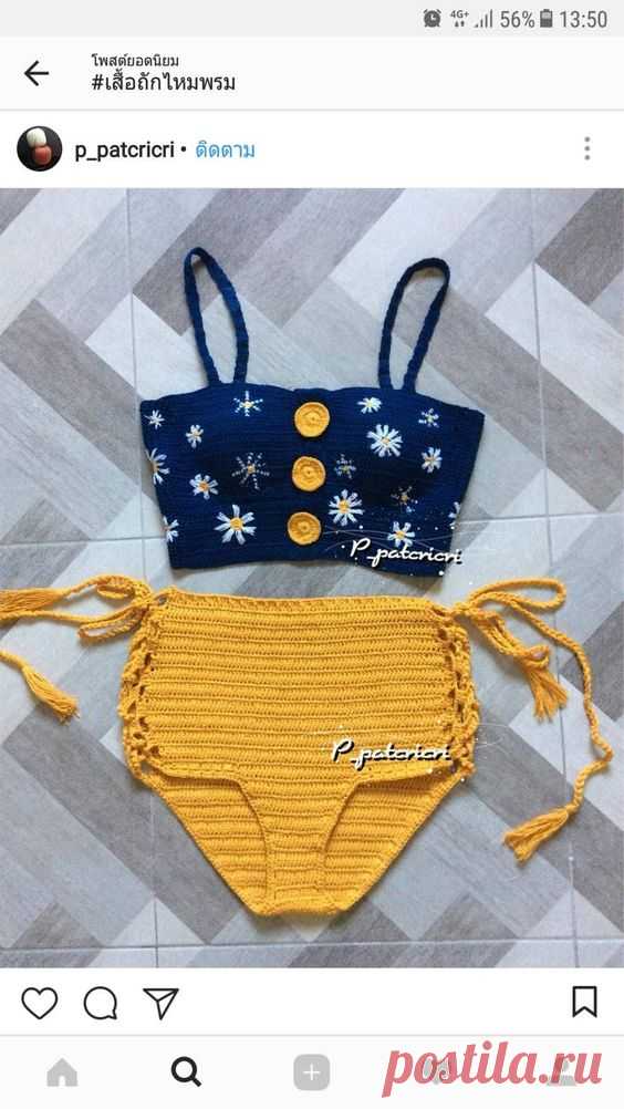 (711) Pinterest