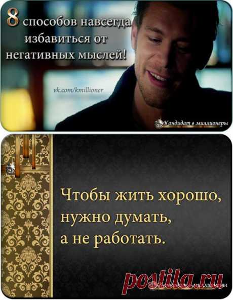 ГРУППА   В  КОНТАКТЕ --Кандидат в Миллионеры| Бизнес журнал