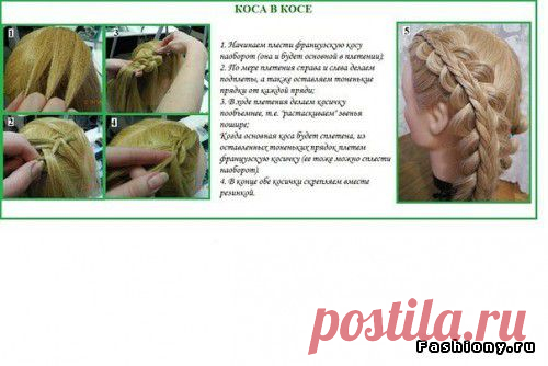 Подборка мк по плетению различных видов косичек со схемами / прически со схемой