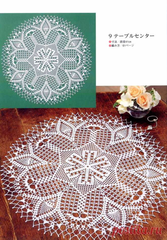 Suteki Pineapple Crochet Laces.