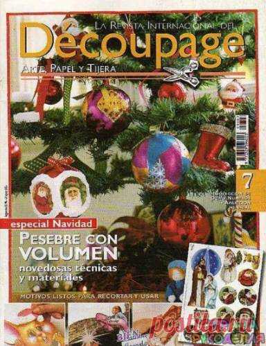 Decoupage internacional - Декупаж, рисунок и др. - Журналы по рукоделию - Страна рукоделия