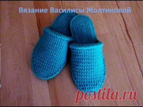 Тапочки крючком. Тапочки-шлепанцы на войлочной подошве. crochet slippers