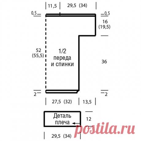 JUMPER OF BLUE COLOR