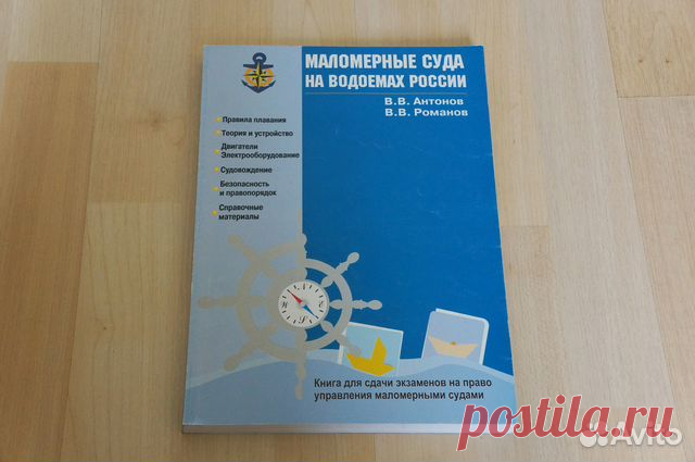 Авито — Объявления на сайте Авито