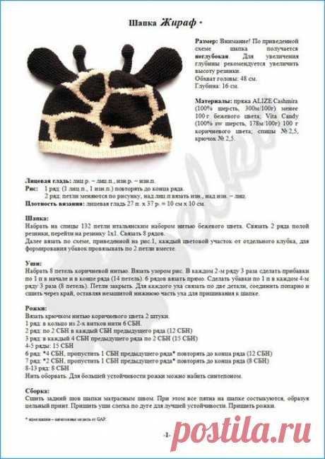 детское | Записи в рубрике детское | Дневник Aksinida