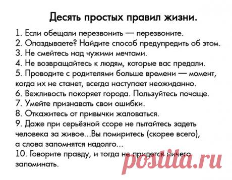 Интересные новости