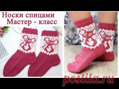 носки спицами Мышки. Жаккард без протяжек. Мастер Класс.
