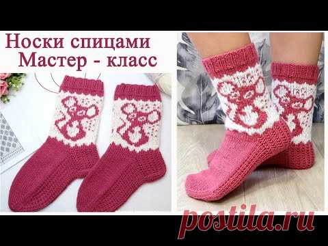 носки спицами Мышки. Жаккард без протяжек. Мастер Класс.