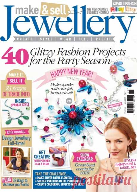 Фантастическая Страна "Рукоделия"+++