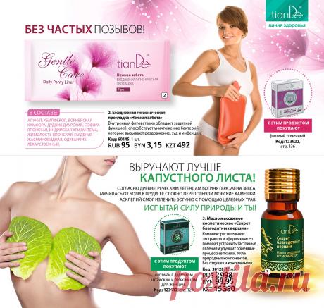 Онлайн-каталог