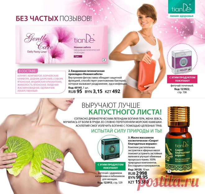 Онлайн-каталог