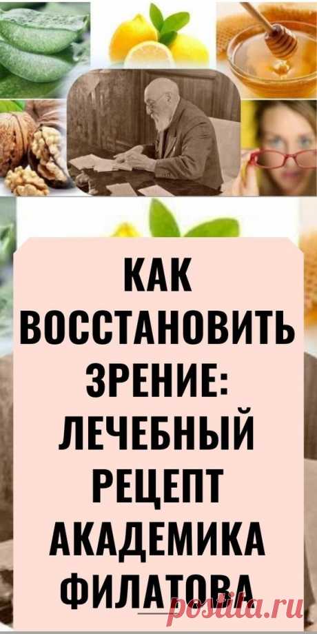Добрые советы