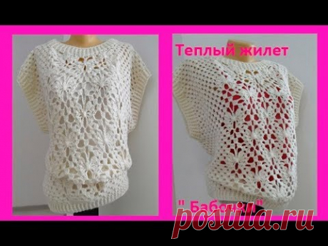 Теплый жилет- оверсайз &quot;Бабочки&quot;( В № 78) - YouTube