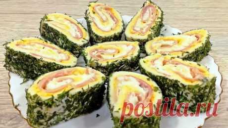 ЗАКУСКА Очень Вкусная и Нежная из плавленых сырков🧀👍