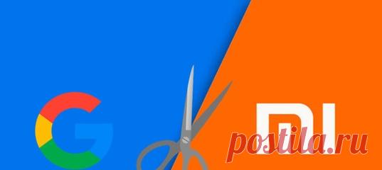 Xiaomi была внесена в «черный список» США в январе, и многие комментаторы предсказывают, что компания может разделить судьбу Huawei. Несмотря на заверения производителя, что новый Xiaomi Mi 11 будет доступен с Android 11, поклонники бренда не до конца в этом уверенны. Китайский производитель подал в суд на правительство США, требуя снять запрет на использование сервисов Google, но проблема пока не решилась. Первые последствия ограничений уже успели расстроить первых пользователей модели Mi 11…