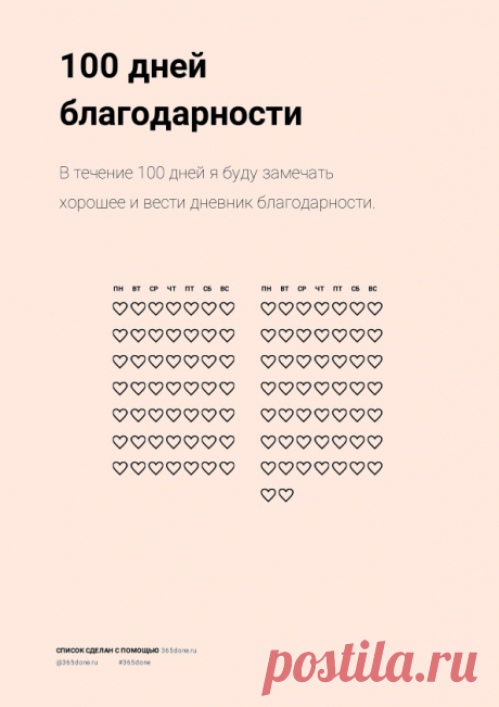 constructor_02.jpg (595×842)