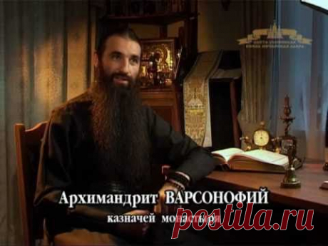 Киево-Печерская обитель. Фильм 2-й. Путь монаха.