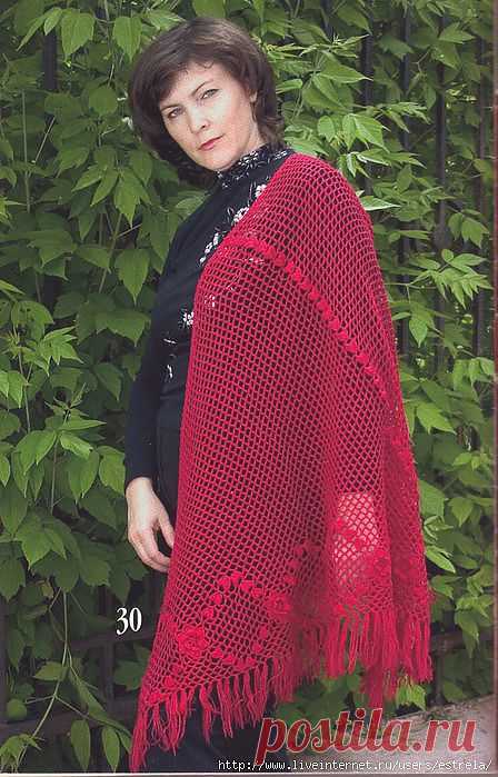 Треугольная шаль.