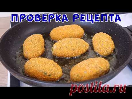 КОТЛЕТЫ ИЗ БАКЛАЖАНОВ! Сочные и нежные! Блюдо из Овощей!