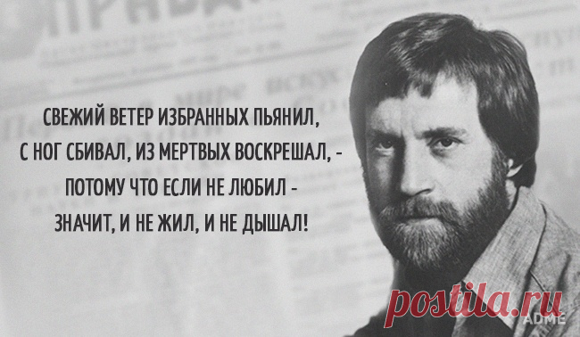 15 цепляющих цитат Владимира Высоцкого