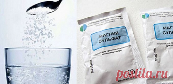 6 способов применения магнезии, о которых нужно было знать еще вчера! - Что хочет женщина