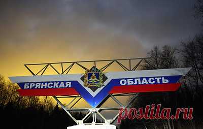 Над Брянской областью сбили шесть БПЛА. По словам главы региона Александра Богомаза, пострадавших и разрушений нет