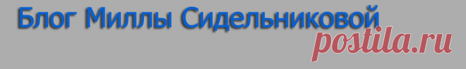 1г. Карманы, воротники, застежки, обтачки | Блог Миллы Сидельниковой