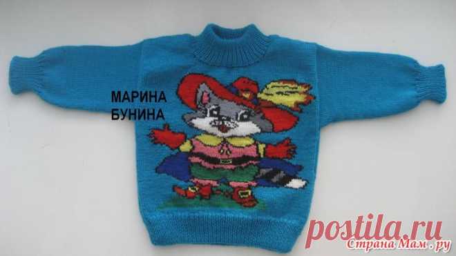 Cвитерок "КОТ В САПОГАХ".