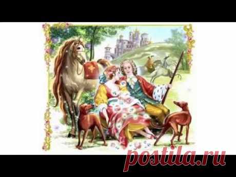 Сказка Ш Перро Фея.Сказка Подарки феи - YouTube