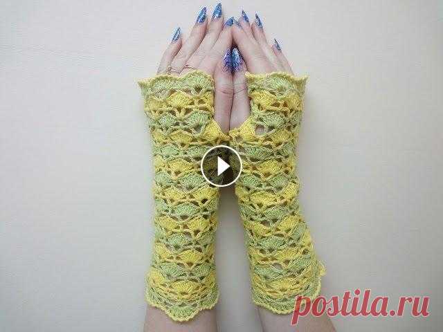 Ажурные митенки Вязание крючком Openwork mitts Crochet

вязание капра спицами