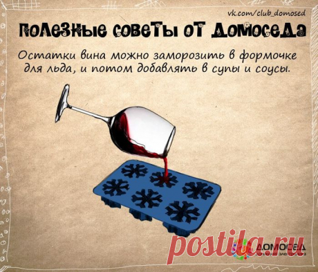 Очень полезные советы в картинках часть третья ЧРЕЗВЫЧАЙНО ИНТЕРЕСНО И ВАЖНО