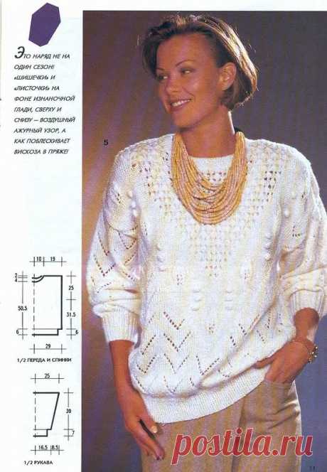 1994-08 DIANA Маленькая